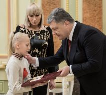 Petr Poroshenko presents state award