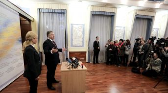 Петр Порошенко и Юлия Светличная