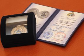 Ювілейна медаль і посвідчення