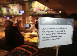 The announcement of the ban on the sale of alcohol at night