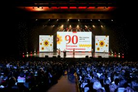 Solemn evening dedicated to celebrating the 90th anniversary of Bohdan Hawrylyshyn