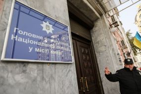 Building of Natspolitsii in Kiev 