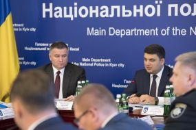 Arsen Avakov and Volodymyr Groisman