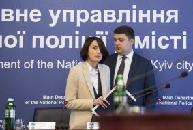 Volodymyr Groisman and Khatia Dekanoidze