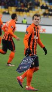 The players of FC "Shakhtar"