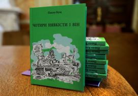 Presentation of the first children's book about the war in eastern Ukraine