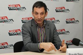 Виталий Портников