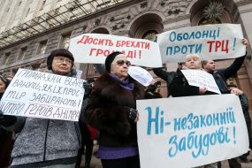 The campaign "Deputies, become The heroes of Dnepr"
