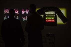 The exhibition "Event Horizon"