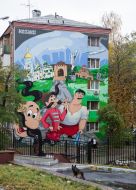 Mural "Cossacks"