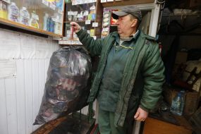 Пункт прийому вторсировини