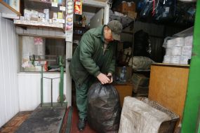 Пункт прийому вторсировини