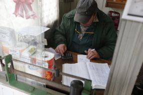 Пункт прийому вторсировини