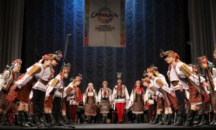 Ансамбль песни и танца «Гуцулия»