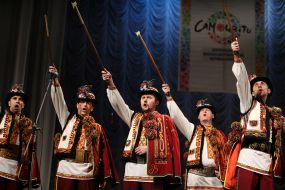 Ансамбль песни и танца «Гуцулия»