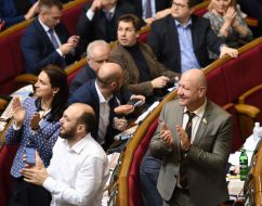 The meeting of the Ukrainian Parliament