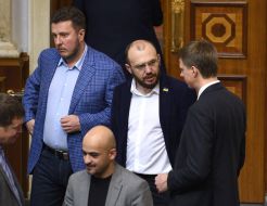 The meeting of the Ukrainian Parliament