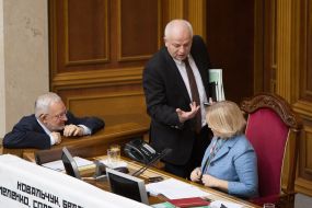 Игорь Шурма, Степан Кубив, Ирина Геращенко