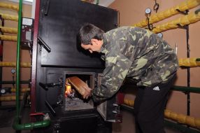 Оператор котельной