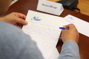 Writing of XVI radio dictation