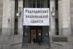 Writing of XVI radio dictation