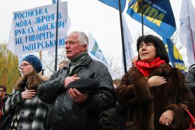 The Chamber of the Day of Ukrainian Writing and Language