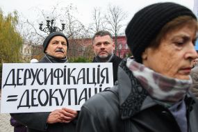 The Chamber of the Day of Ukrainian Writing and Language