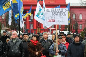 The Chamber of the Day of Ukrainian Writing and Language
