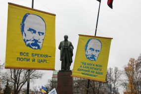 The Chamber of the Day of Ukrainian Writing and Language