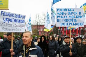 The Chamber of the Day of Ukrainian Writing and Language