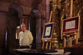 Юрий Храпай