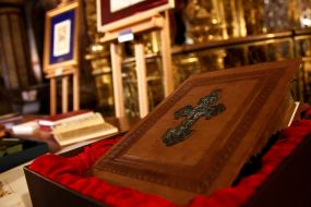 Аутентичная копия Луцкого Евангелие