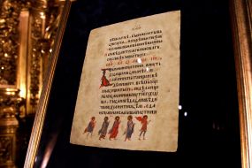 Аутентичная копия Киевского Псалтыря