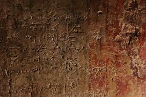 Древнерусские надписи Софии Киевской