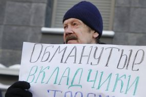 Participant of protest action