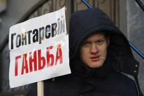 Participant of protest action