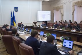 Meeting of the Cabinet of Ministers of Ukraine