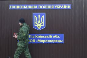 The police regiment of Mirotvirets special designation