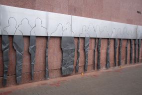 Memory Wall of Heroes of Heaven Hundreds