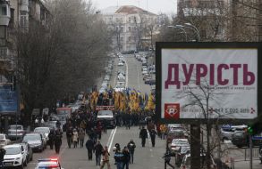 Marsh of "Azov" representatives