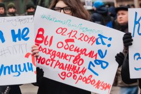 Marsh of "Azov" representatives