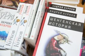 Presentation of Andrey Kurkov's novel "Schengen History"