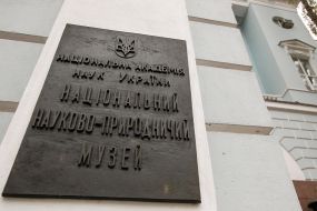 National Scientific and Natural History Museum