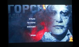 Exhibition of Zinaida Likhacheva