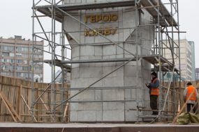 The restoration of the obelisk in honor of Kiev hero-city