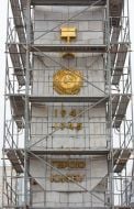 The restoration of the obelisk in honor of Kiev hero-city