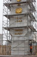The restoration of the obelisk in honor of Kiev hero-city