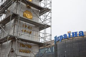 The restoration of the obelisk in honor of Kiev hero-city