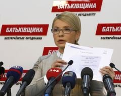 Юлия Тимошенко
