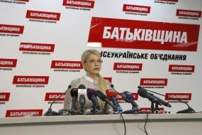Юлия Тимошенко